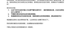 -Popcorn Club爆米花英语社交俱乐部