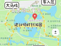 -上海野生动物园