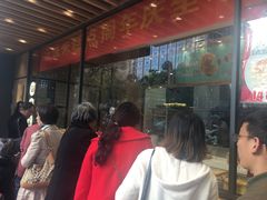 等位区-汪保来(杭州解放路店)