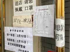 -王老头炒货(玉蜓桥店)