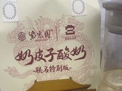 -紫光园·烤鸭(美术馆店)