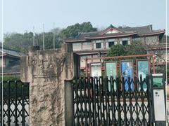 -浙江省博物馆(孤山馆区)