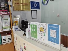 -宠福鑫动物医院(望京分院)