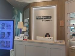 -联合丽格·张菡丽格医疗美容