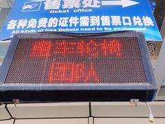 -秦皇岛新澳海底世界