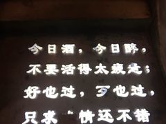 -城东酒馆1971(东方明珠店)