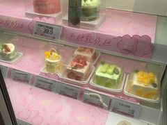 -好利来(彩香店)