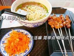 -金城尕娃牛肉面(钻汇广场店)