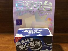 奥利奥软心蛋糕-好利来(朝外店)