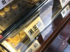 -矮子馅饼(大成路店)