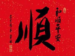 -江南春(中山中路店)