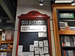 -西西弗书店&矢量咖啡(凯德晶萃广场店)