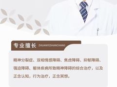 -上海嘉宁·心理咨询中心