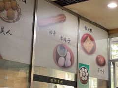 -阊门姚记豆浆(旧学前直营店)