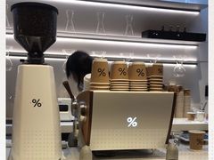 -% Arabica阿拉比卡咖啡(武康路店)