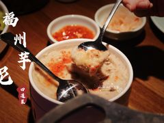 福州芋泥-闽上鲜·福建菜(龙湖滨江天街店)