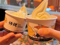 -师烤·豆花烤鱼(广州荔湾扬韬广场店)