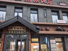 -英兰朝族饭店(河南桥头店)
