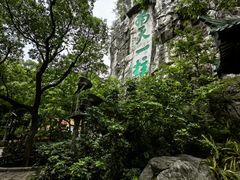 -桂林独秀峰王城景区