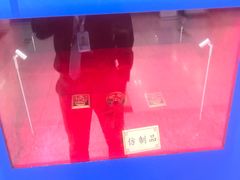 -中国建设银行(世纪金源购物中心店)