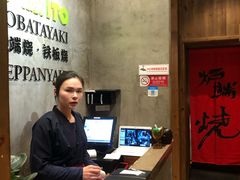 -伊藤ITO(侨福芳草地购物中心店)