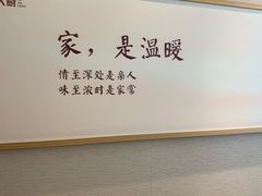 -胡家大厨(西三庄店)