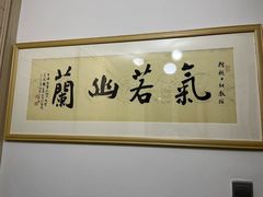 -星空画框裱画配框(浦东)