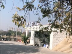 -时间仓(月湖公园店)