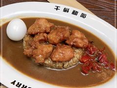 -伽喱博士 Dr.CURRY咖喱饭(太阳宫咖喱店)