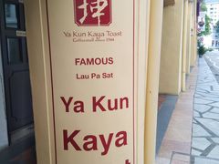 -亚坤(美芝路店)