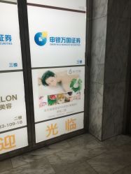 -海茱雅科技健康美容