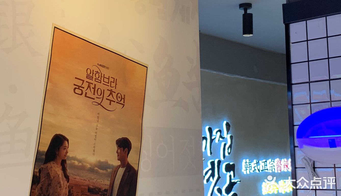 谁还没吃过大连这家韩式酱蟹拌饭🦀️