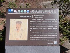 -苍山感通索道