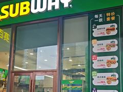 -赛百味SUBWAY(凯丹店)