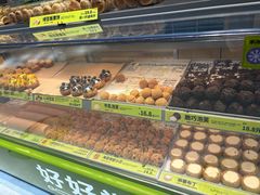 -糕材生(龙湖北京大兴天街店)