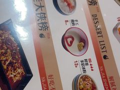 -雅佳神话·麻辣烤鱼(新街口店)