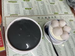 -阿三麻蓉汤圆(顺光大厦店)