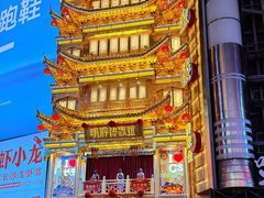 -黄兴南路步行商业街