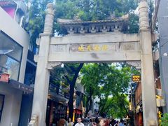 -湘子庙