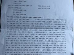 -苏州大学理想眼科医院
