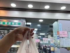 -义顺牛奶公司