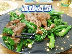 -唔止卤嘢·潮州府城菜(鹭江店)