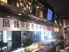自助取餐区-黄三怪(清河店)