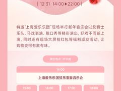 -上海第一八佰伴