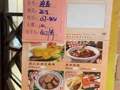 -汇景花园酒家(基立下道店)