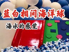 -彩色熊猫剧场