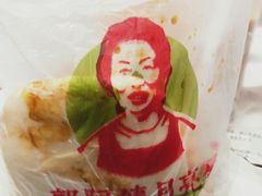 -郭阿姨月亮馍