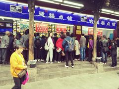 -宫廷糕点铺