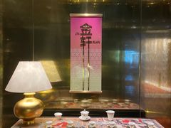 -金轩中餐厅 Jin Xuan(浦东丽思卡尔顿酒店)