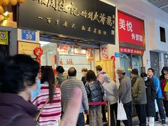 -周生记太爷鸡(文明路店)